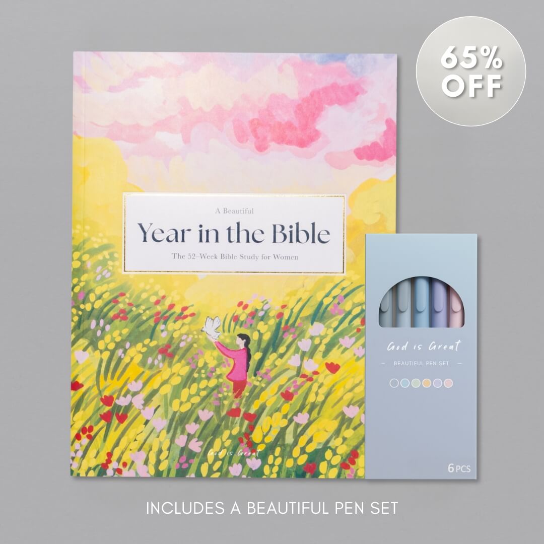 A Beautiful Year in the Bible Study